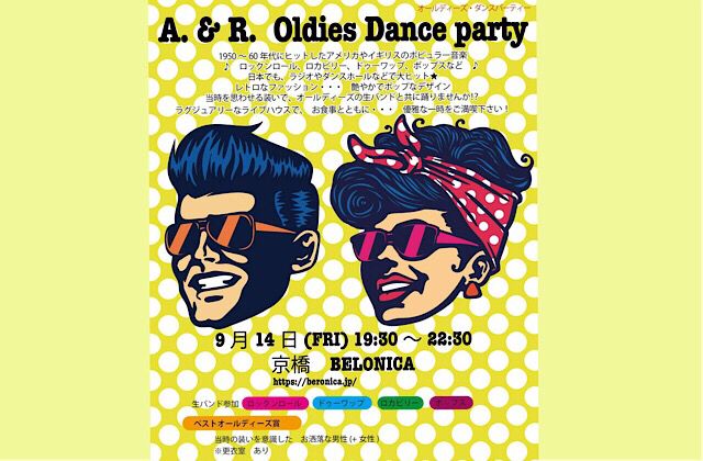 A. & R. Oldies Dance Party