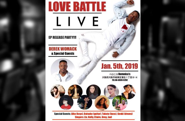 “Love Battle” Live: EP Release Party