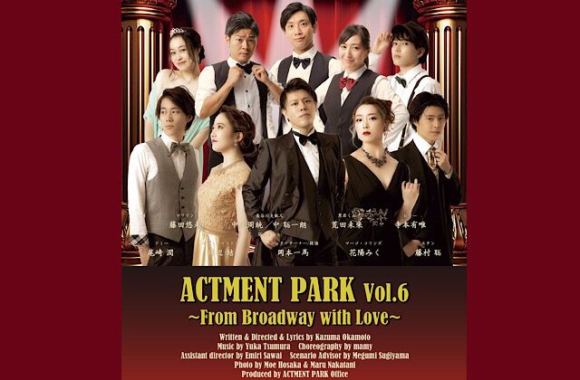 ACTMENT PARK Vol.6
〜From Broadway with Love〜