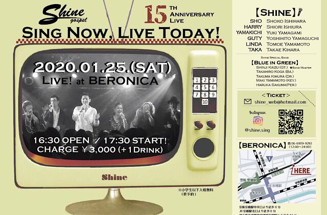 Shine 15th ANNIVERSARY LIVE
SING NOW , LIVE TODAY !
