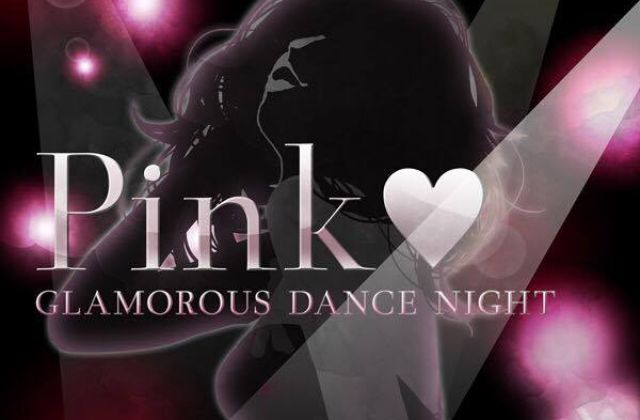 【自由席ご予約】Pink♡GLAMOROUS DANCE&MUSIC NIGHT‬