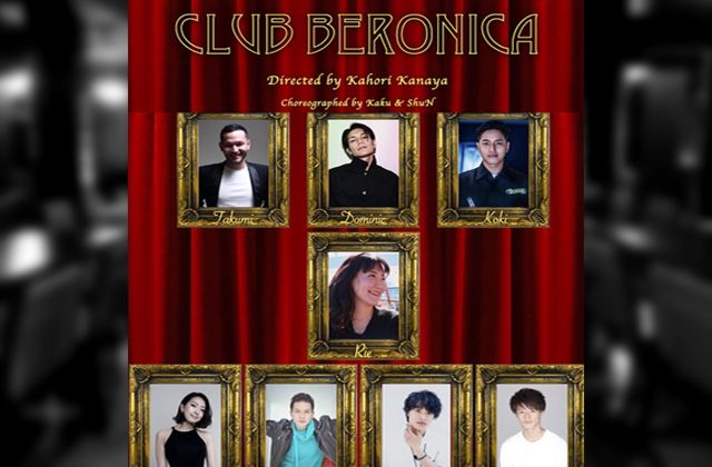 【二部】金谷かほり自主公演 "CLUB BERONICA”