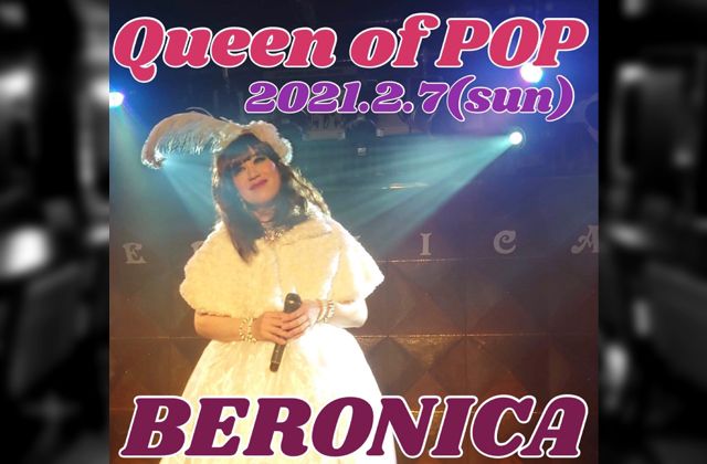 Queen of POP