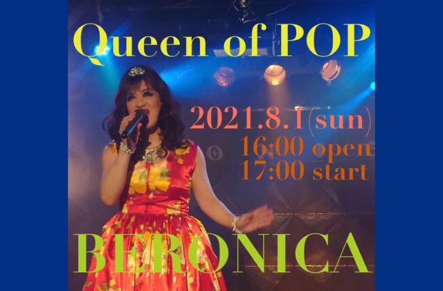 【Queen of POP】