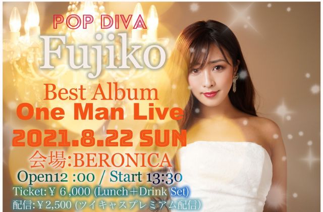 POP DIVA Fujiko Best Album One Man Live