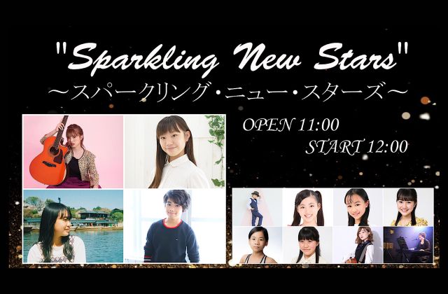  "Sparkling New Stars" 〜スパークリング・ニュー・スターズ〜