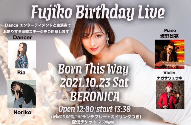 Fujiko Birthday Live 「Born this way」