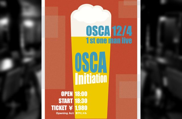 OSCA presents 「Initiation 」