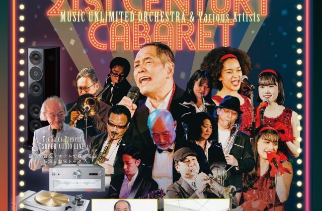 21st Century Cabaret MUSIC UNLIMITED ORCHESTRA & Various Artists