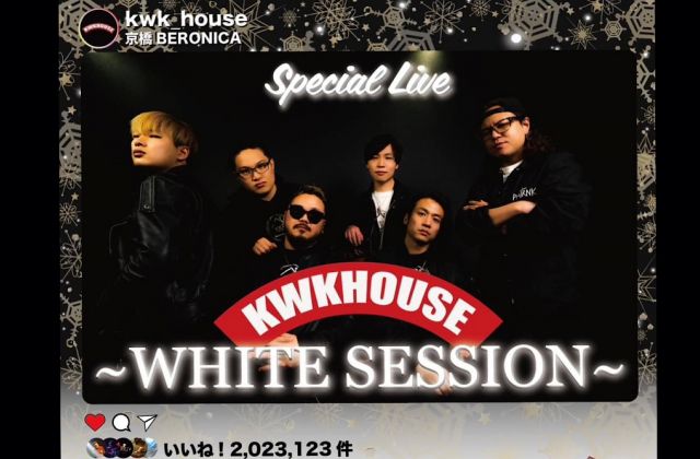 KWK HOUSE Special Live
〜WHITE SESSION〜