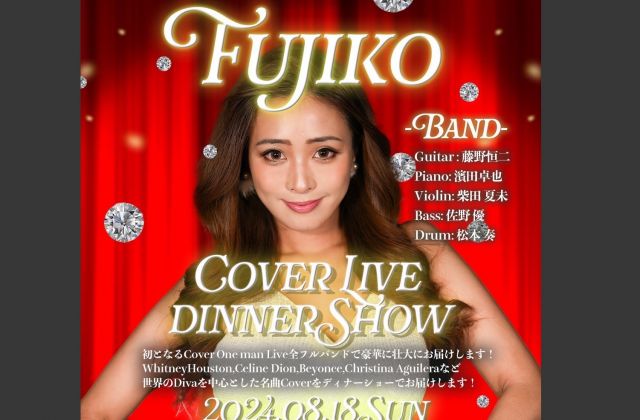 Cover Live Dinner Show