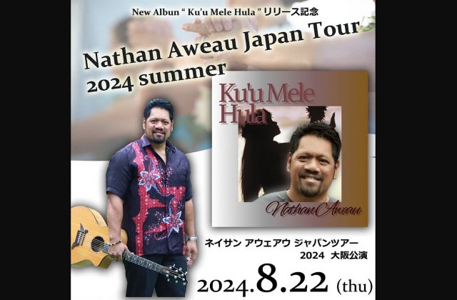 Nathan Aweau Japan Tour 2024 Summer