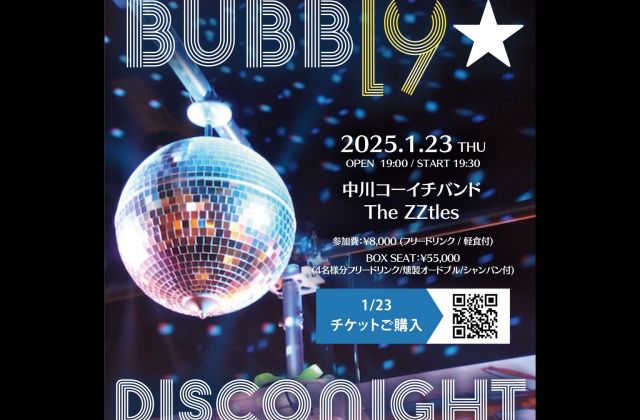 BUBB19★DISCO NIGHT