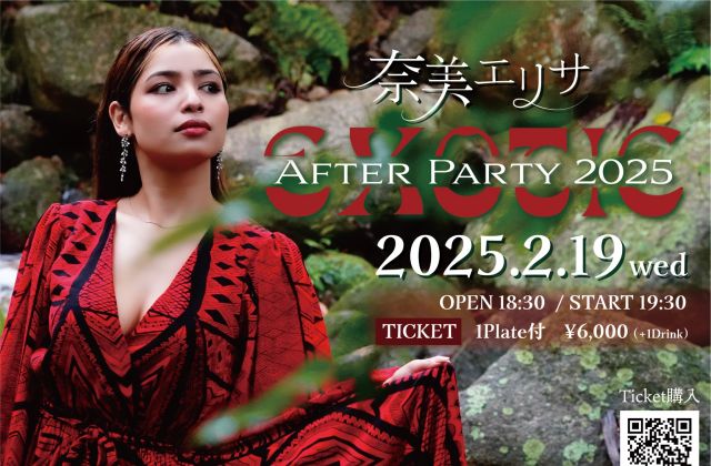 EXOTIC -After party-