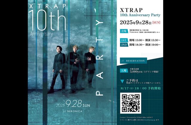 XTRAP 10th Anniversary Party