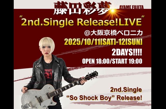 藤田彩夢 2nd.Single Release! LIVE