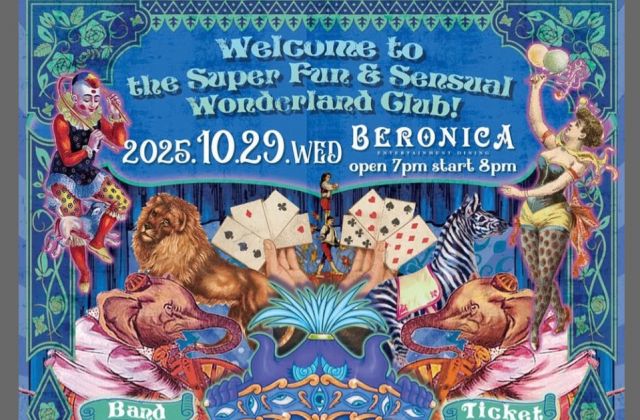 Welcome to the Super Fun & Sensual Wonderland Club!
ようこそ愉快で官能的なワンダーランド倶楽部へ！