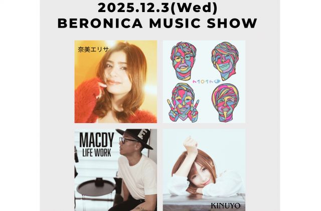 BERONICA MUSICSHOW