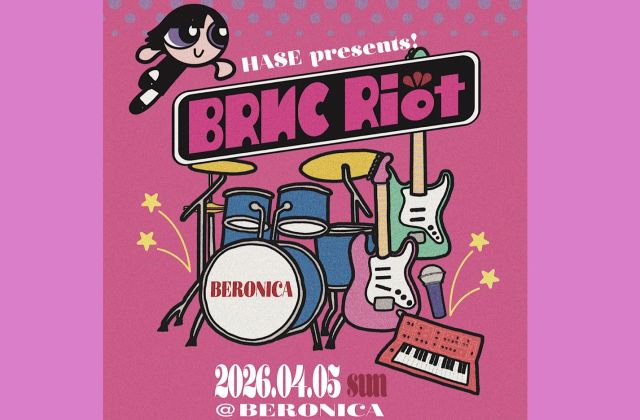 BRNC Riot