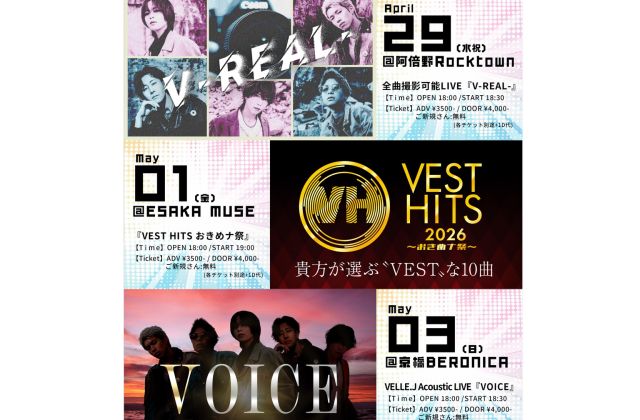 VELLE.J Acoustic LIVE
『VOICE』