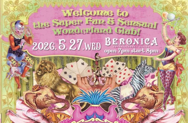 Welcome to the Super Fun & Sensual Wonderland Club!
ようこそ愉快で官能的なワンダーランド倶楽部へ！