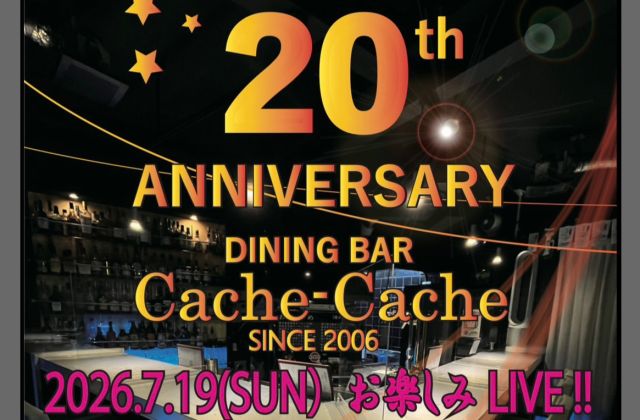 20th ANNIVERSARY DINING BAR Cache-Cache