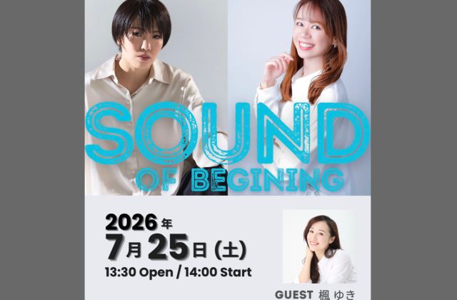 Sound of Begining