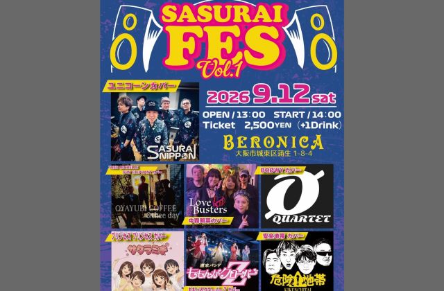 SASURAI FES Vol.1